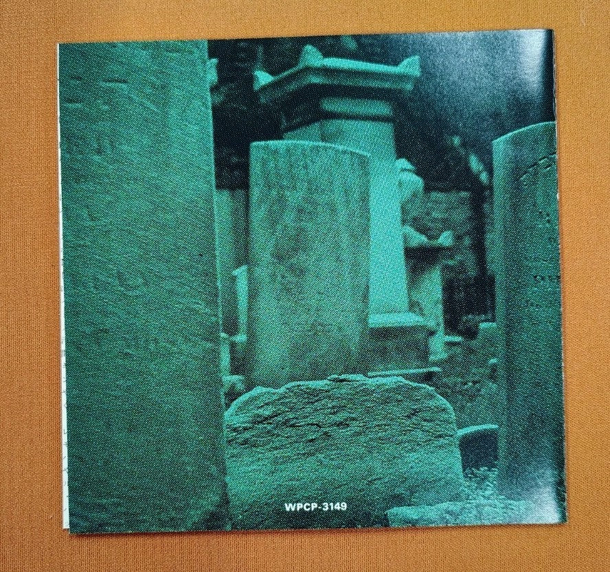 Ramones LIKE NEW CD "Halfway To Sanity" Japan OBI (1987) JD