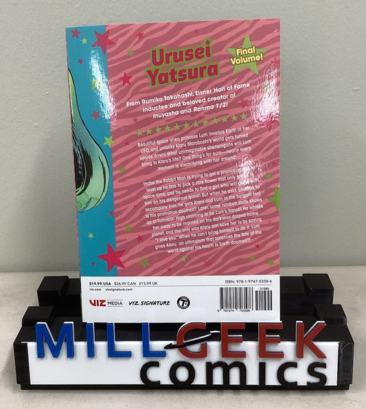 Urusei Yatsura, Vol. 17 by Rumiko Takahashi (English) Paperback Book