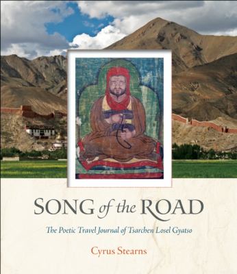 Song of the Road, Cyrus Stearns (2012 HC) -JD